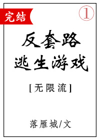 推荐无cp小说软件,无cp文强推文学入侵