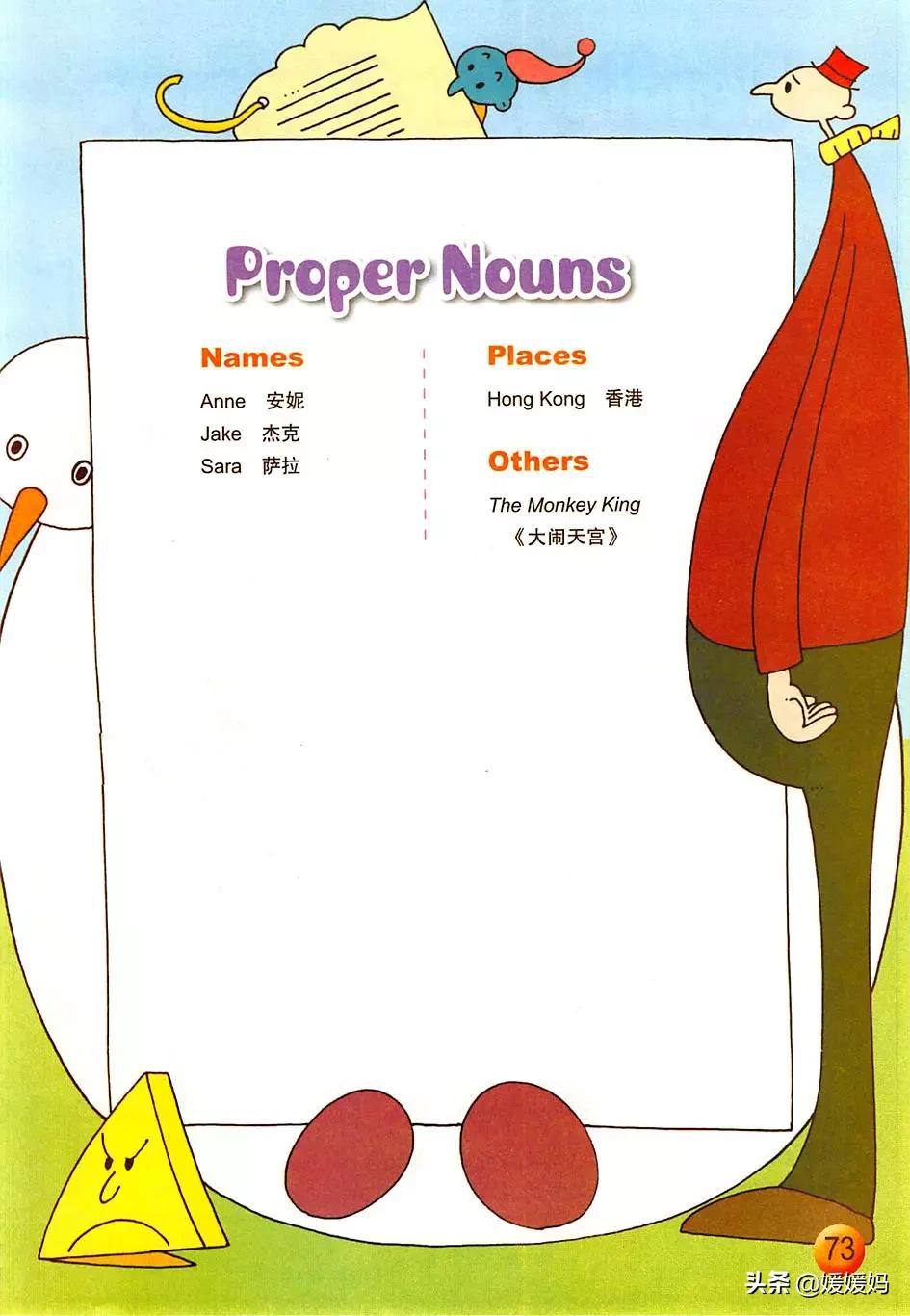 外研版小学英语一年级起点课本,外研版一年级起点三年级英语上册