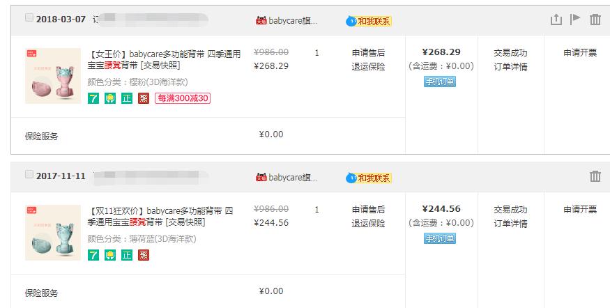 孕期及产后用品囤货清单,孕期囤货宝宝洗护用品
