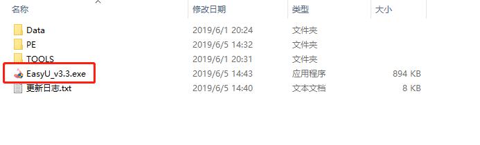 小白u盘安装系统教程,小白装机安装系统教程