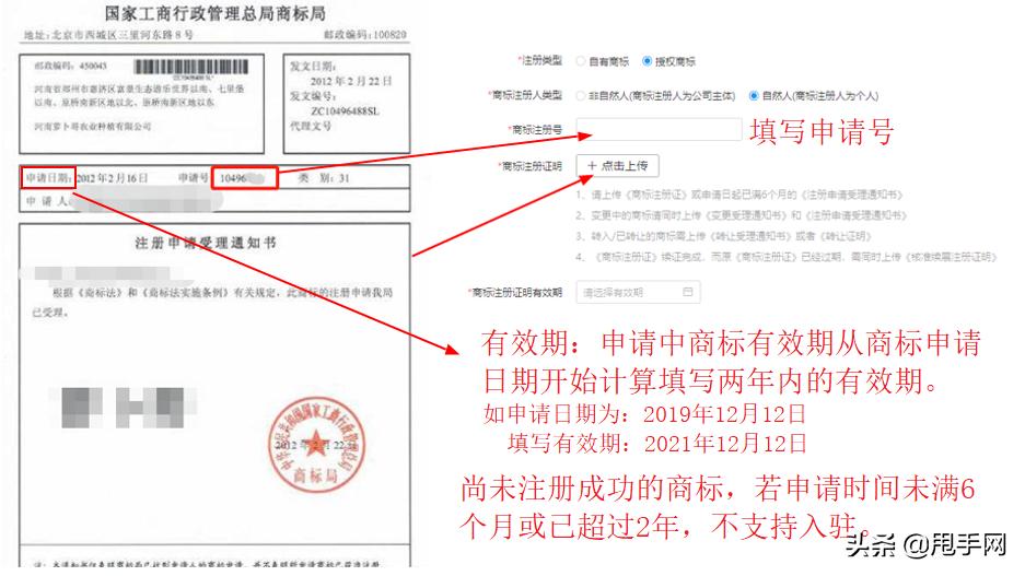 拼多多店铺怎样上传品牌资质,拼多多上传品牌资质一直审核中