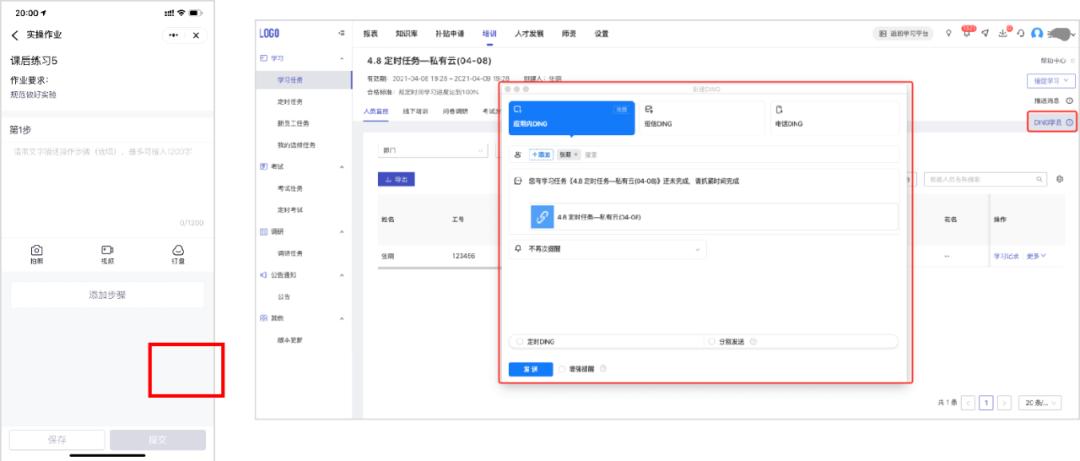 酷学院优势,酷学院是啥