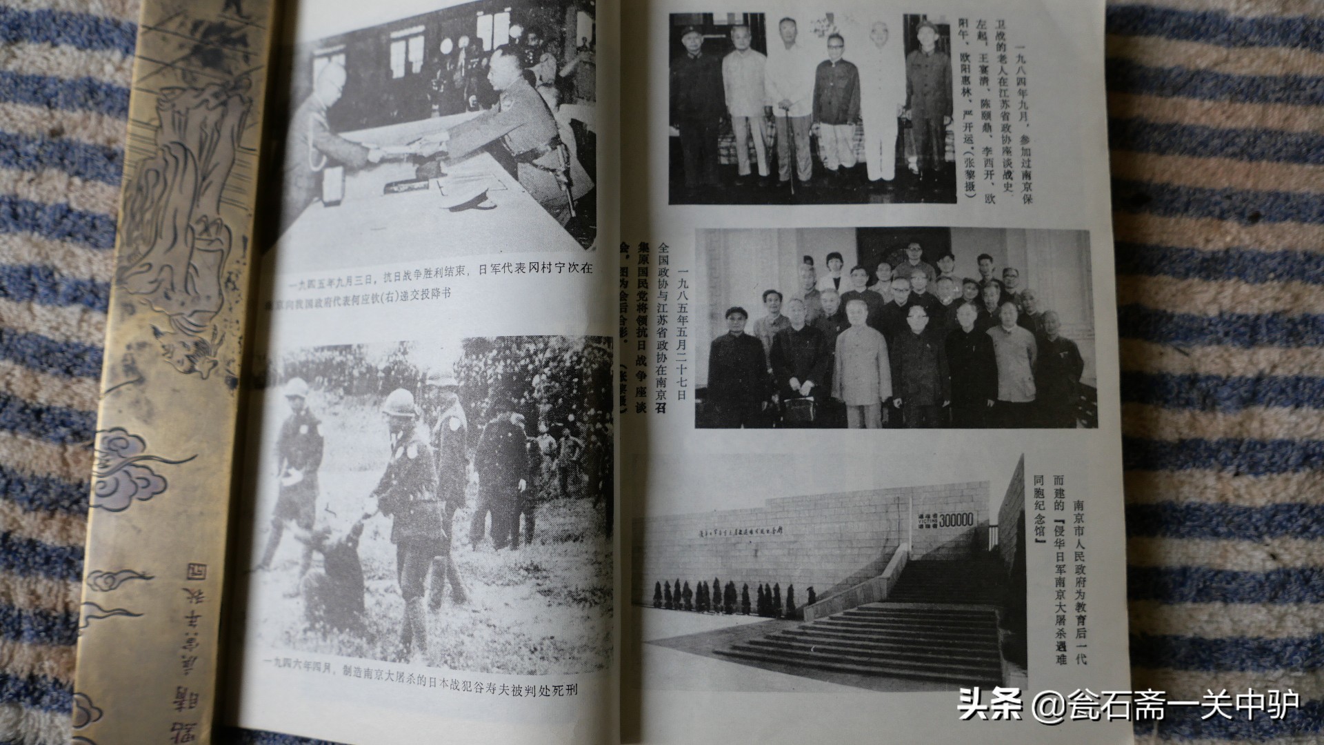 铭记南京保卫战,老兵讲述真实的南京保卫战