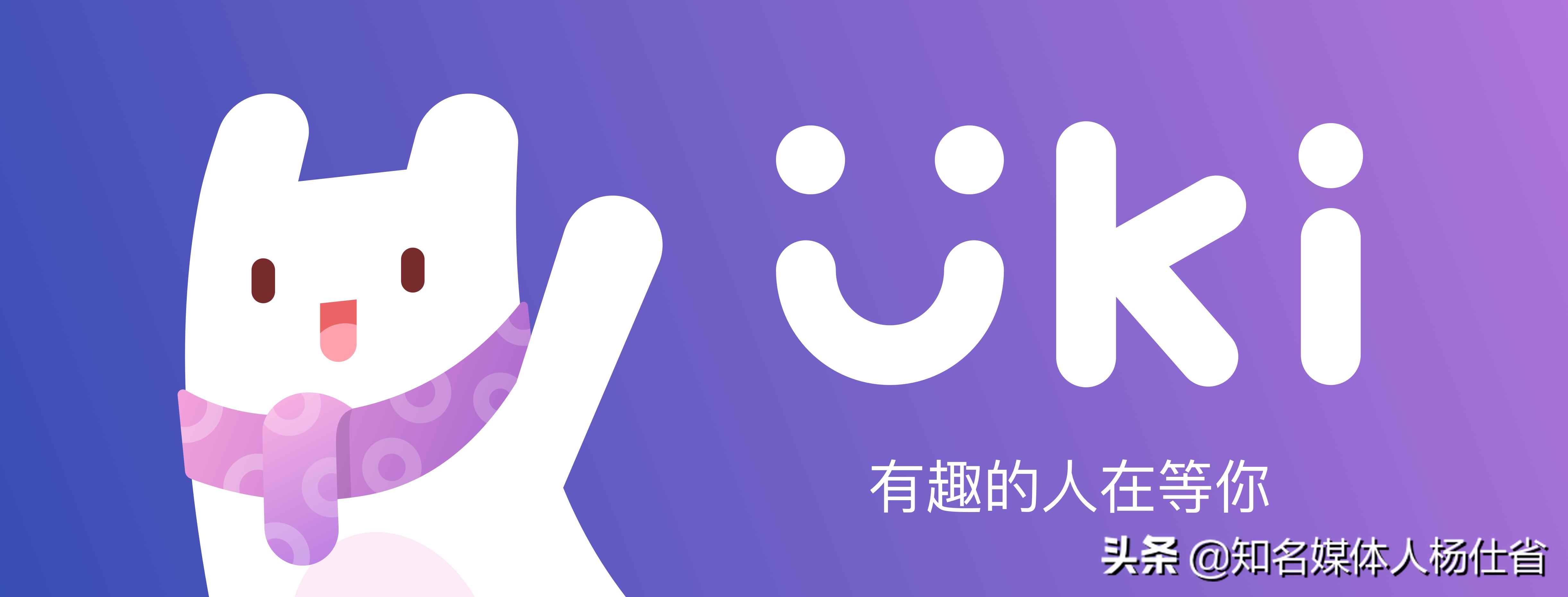 真相揭秘：Soul侵权案月底开庭或将赔付Uki3000万元