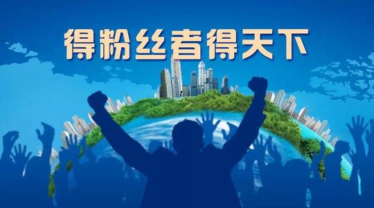 公众号圈粉技巧,公众号吸粉之后如何变现