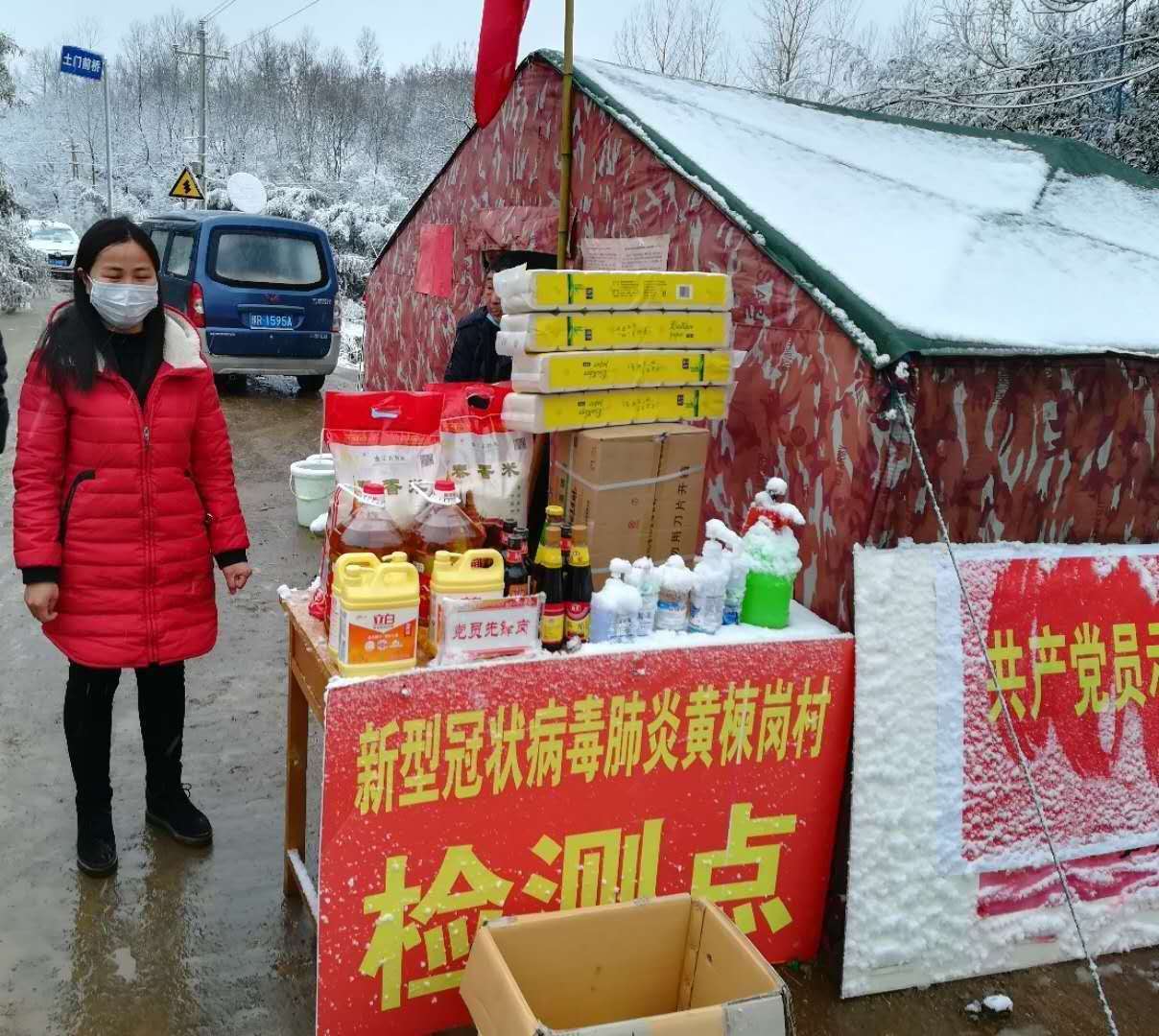 桐柏回龙乡党委书记,桐柏县回龙乡班子成员