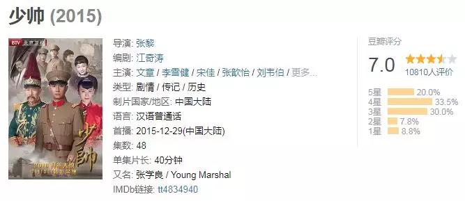 钉在耻辱柱上的姚笛：老公出轨都成了她的报应