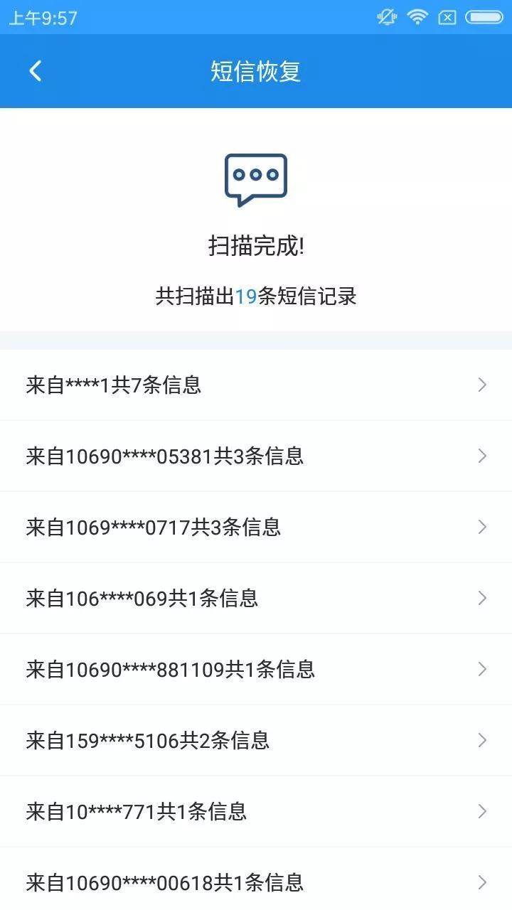 微信app删除了怎么恢复聊天记录,微信删除的短信如何恢复