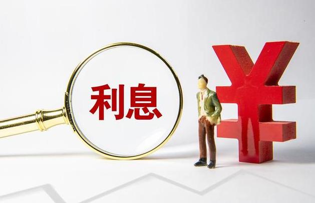 5万元存定期哪家银行利率高,存定期50万存一年哪个银行利率高