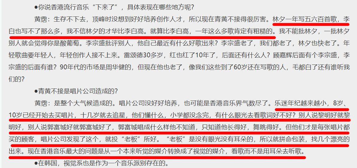 以《歌手·当打之年》为例，浅谈华语音乐为何越来越不好听