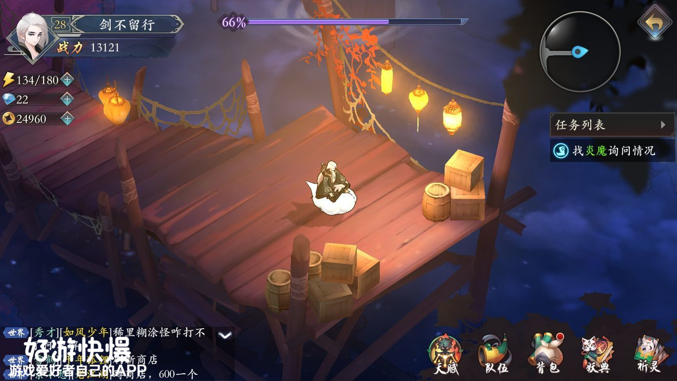 4月好玩游戏清单来啦,请查收!