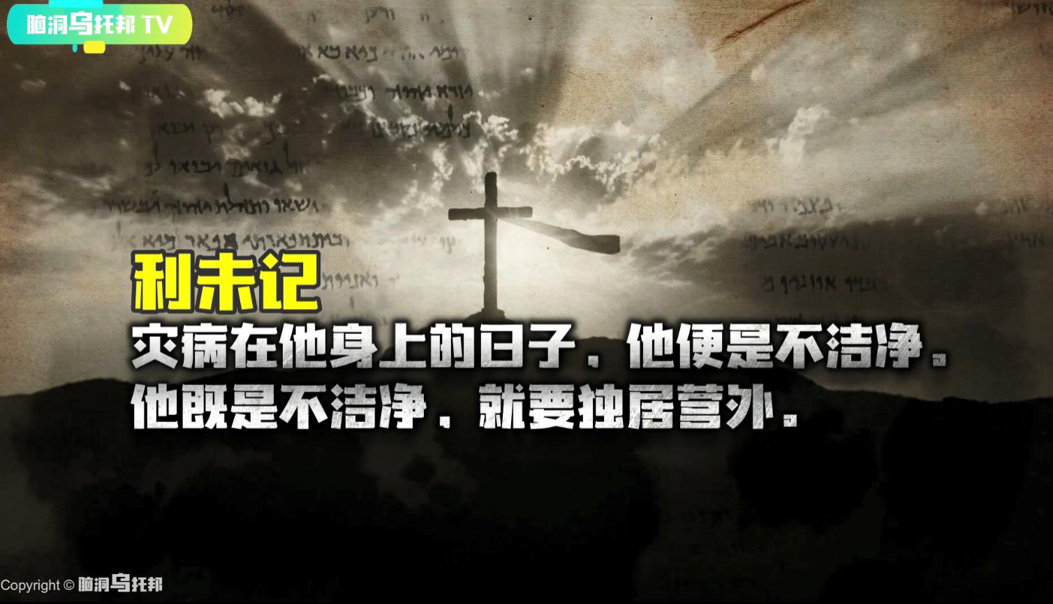 圣经中十大未解之谜,圣经中的惊世预测