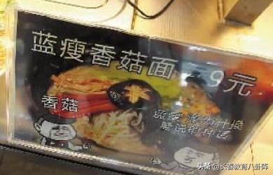高校食堂最新硬核菜：12元就能买只甲鱼！长春大学食堂谁才是王者