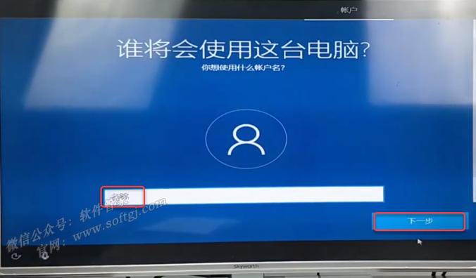软件安装管家u盘安装win10教程,windows10u盘一键安装教程