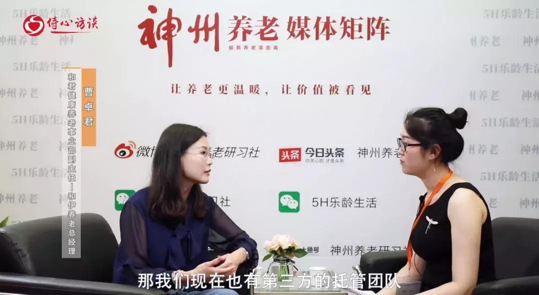 侍心访谈|曹卓君：和君咨询，希望给企业实实在在的帮助