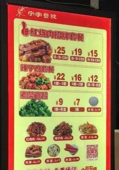 海底捞涨价真相大揭秘,海底捞涨价后会降价吗