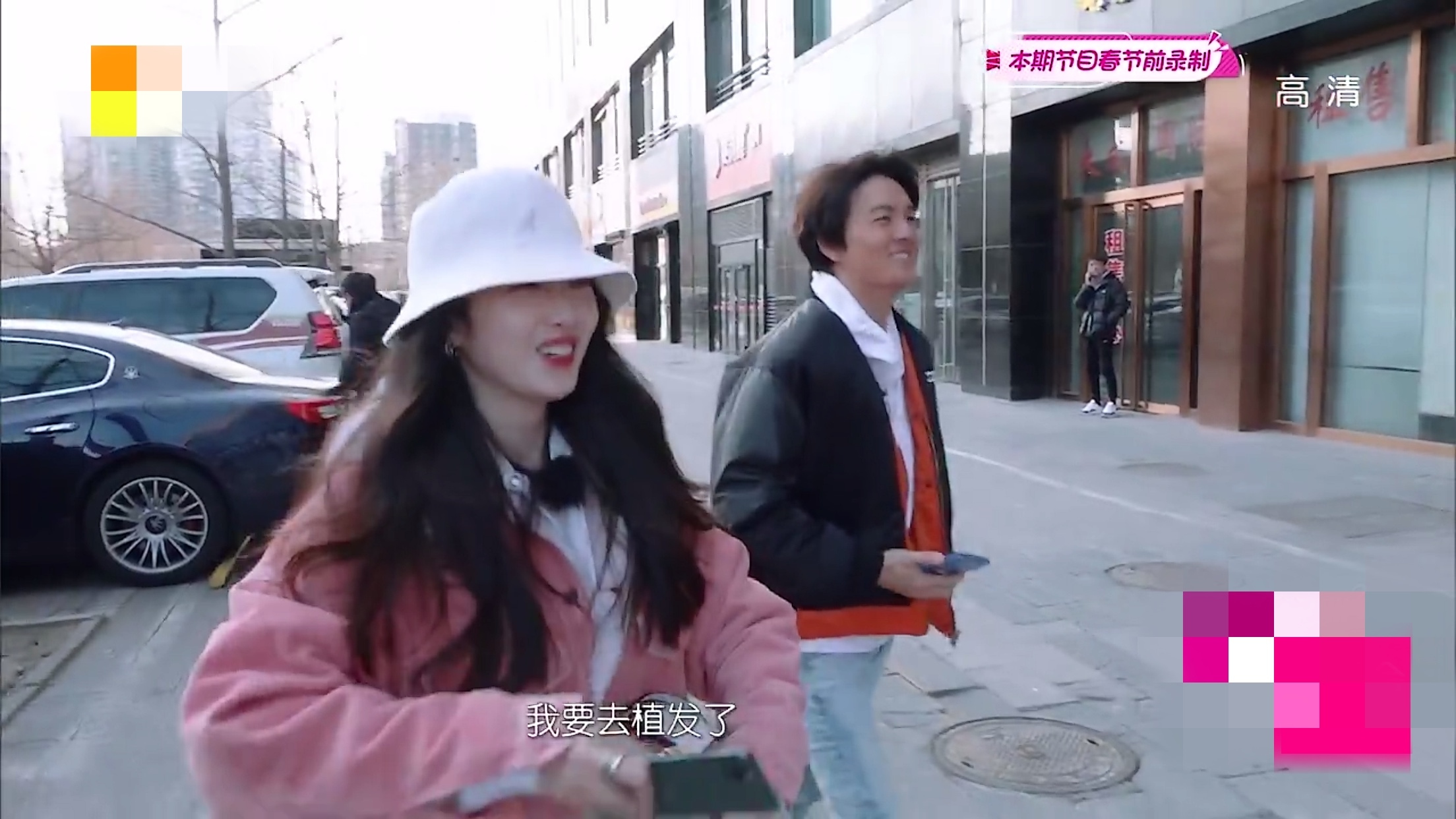 蒋梦婕植发是哪一期,蒋梦婕植发视频完整版