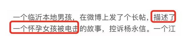 独创恶魔治疗室电疗戒瘾，几年狂揽8100万的杨永信，如今怎么样了