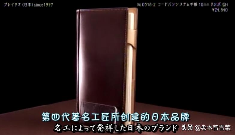 有哪些男士钟爱的绅士手账？跟着日剧来种草