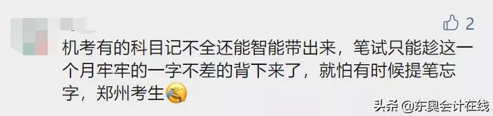 延考,延考申请能撤回吗