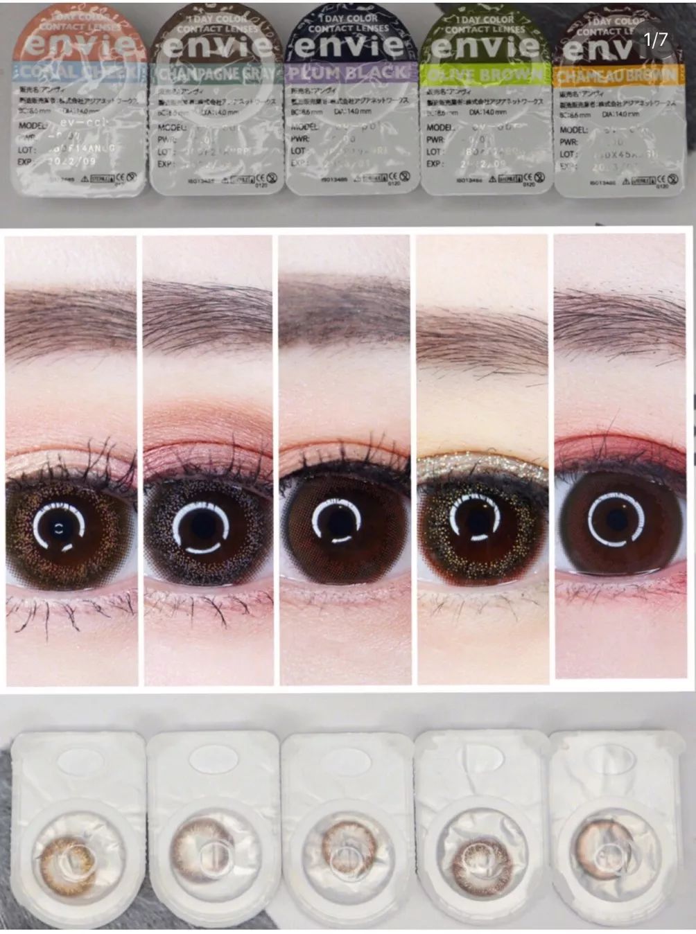 哪有那么多混血，全靠仙瞳招摇撞骗~