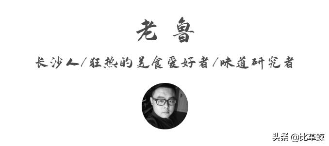 比革鲸长沙美食榜,比革鲸长沙美食榜望城