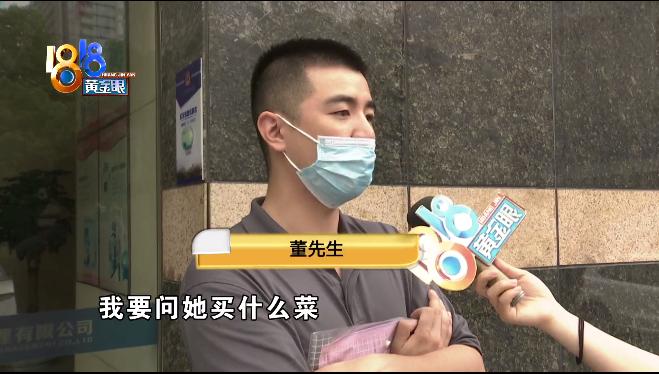 家政行业签单阿姨,家政阿姨接单后要退钱