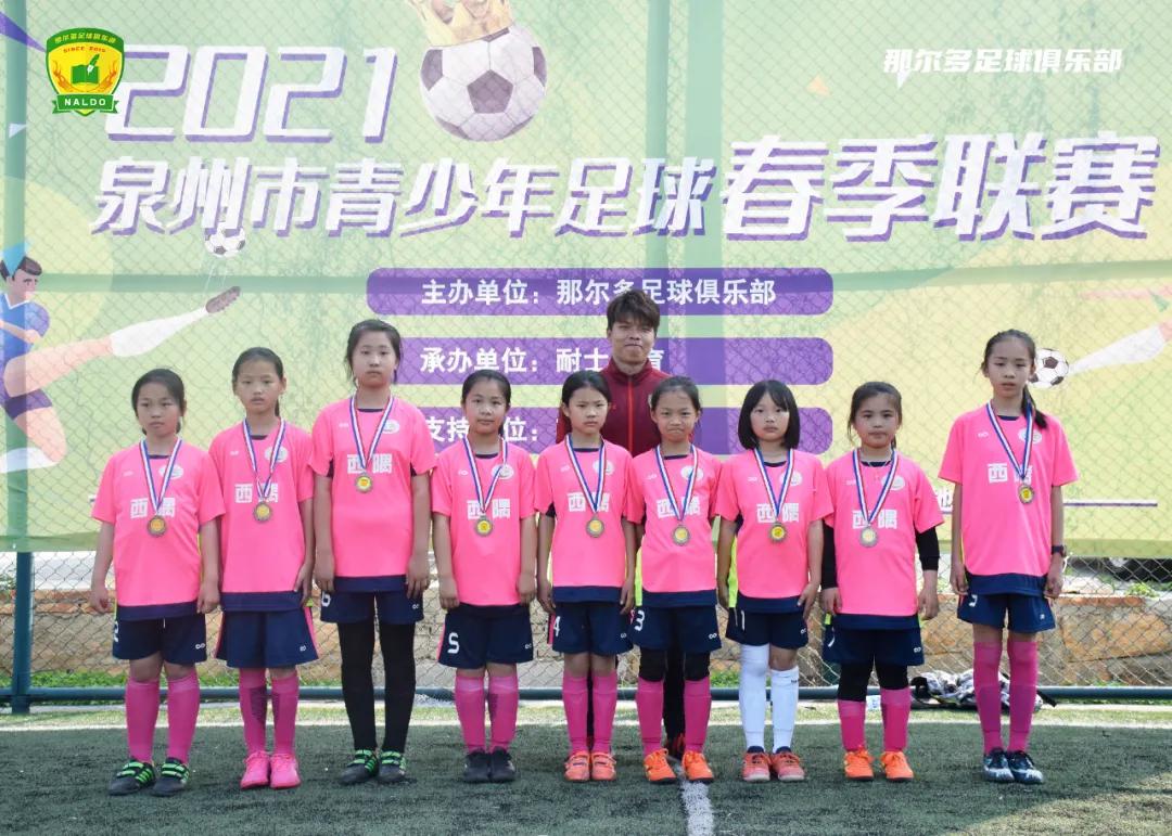 2022年泉州市足球联赛赛程,2019泉州青少年足球联赛高中