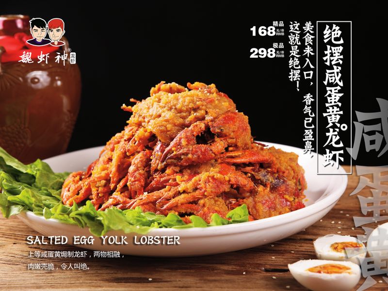 魏虾神龙虾北门桥店探店,魏虾神龙虾北京东路