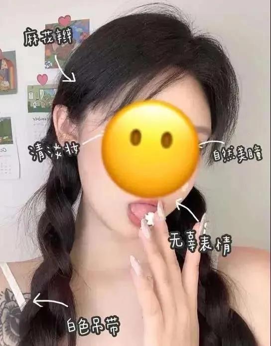 又纯又欲才够美？我偏偏喜欢她