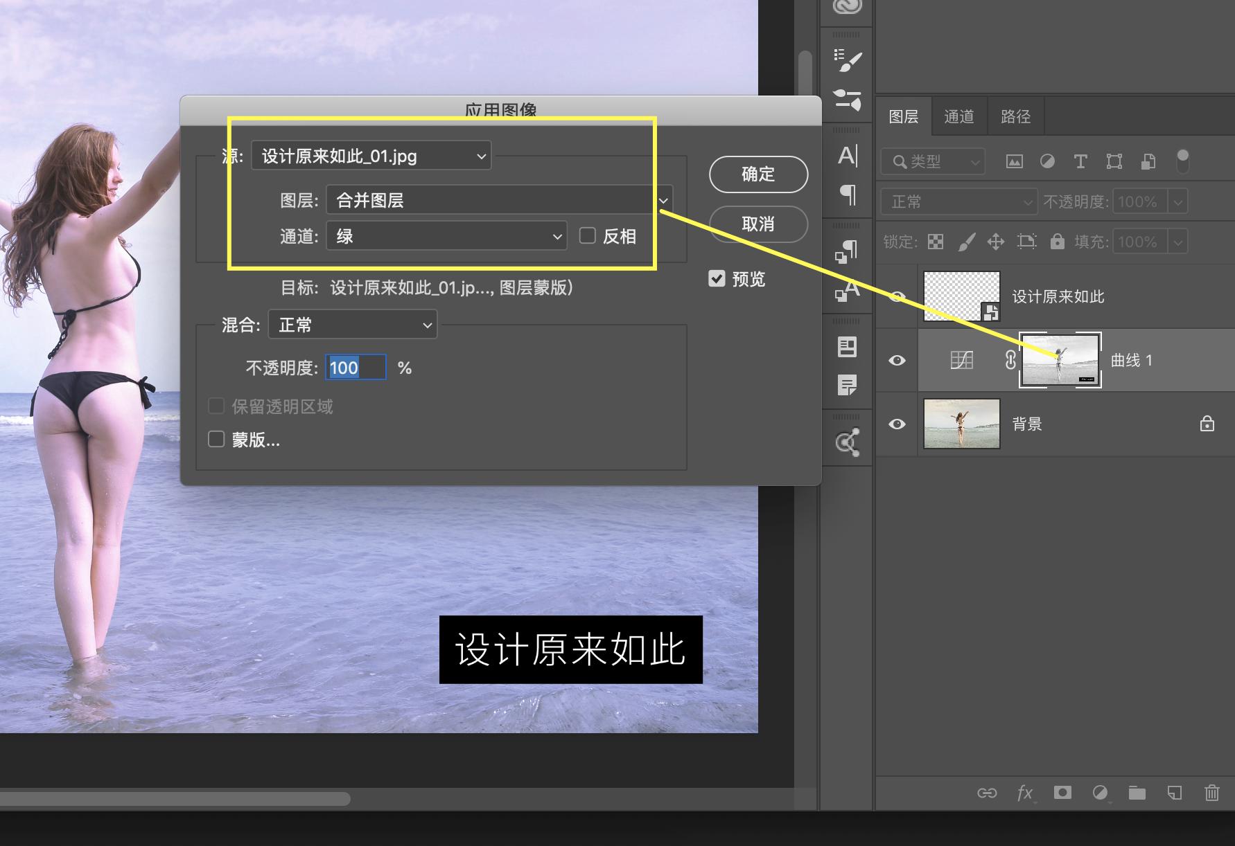 ps海边日落照片调色教程,如何在ps中把照片调成深蓝海边