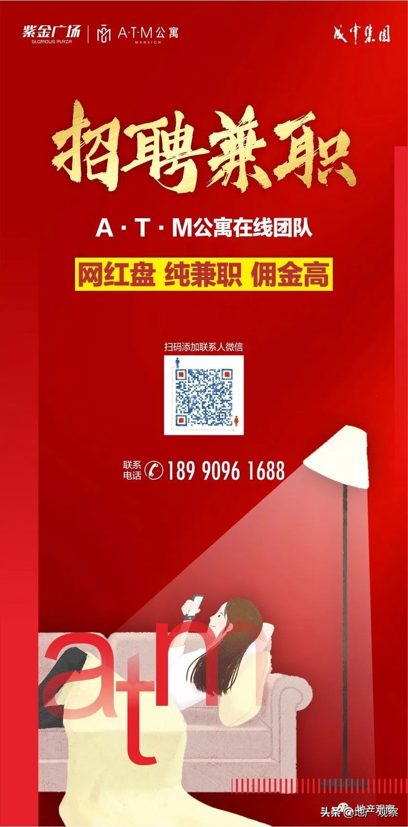 售楼部啥时候复工,售楼部复工吗