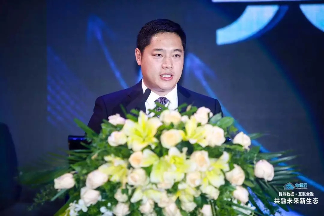 前阿里汽车高管纪振鹏加入车通云后首秀，发布全新供应链金融