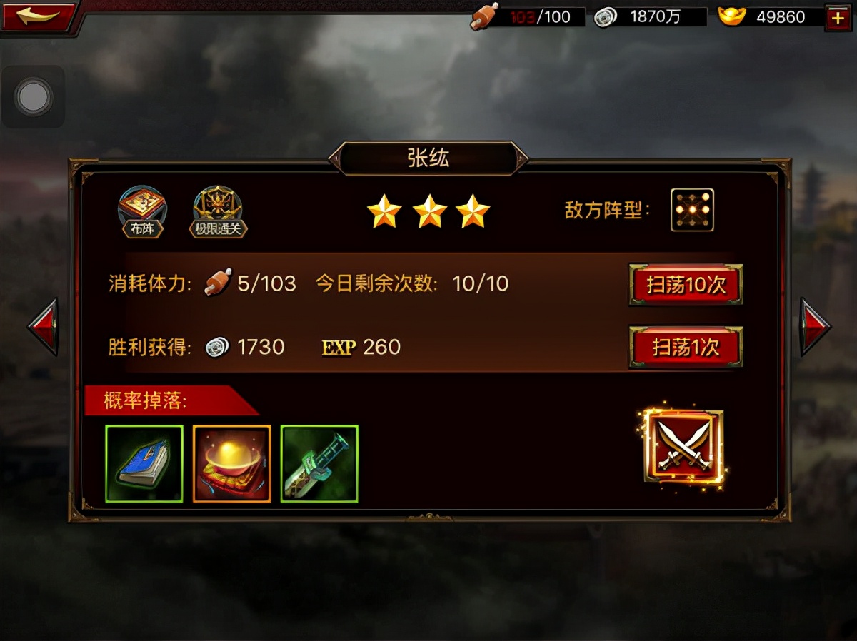 三国群英传争霸手游礼包码,三国群英传h5手机版