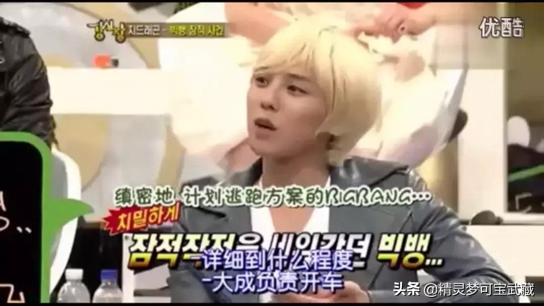 Bigbang李胜利淫乱私生活，棒子人设坍塌彻底凉凉。