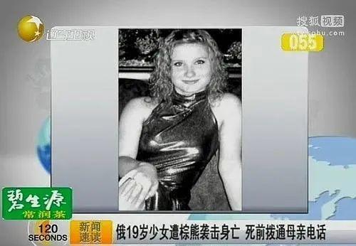 猛兽袭人事件】三毛别*案惨**