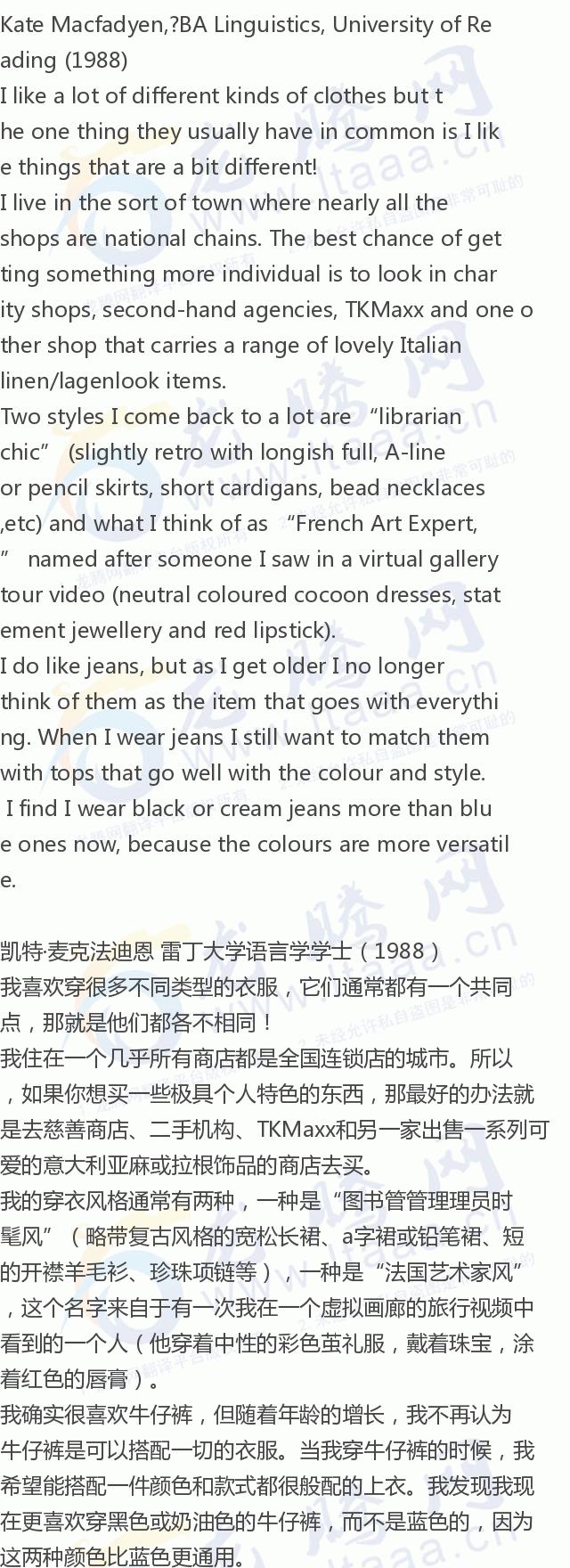 龙腾网唐代服装,龙腾网古代服装