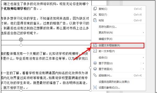 wps操作技巧大全视频,wps表格教程技巧大全