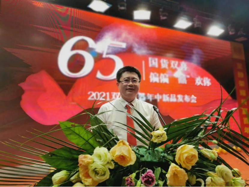 双喜电器发布会,双喜电器新品发布会