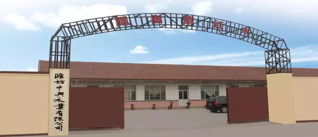 协会愿景目标和理念,潍坊家具行业创新发展