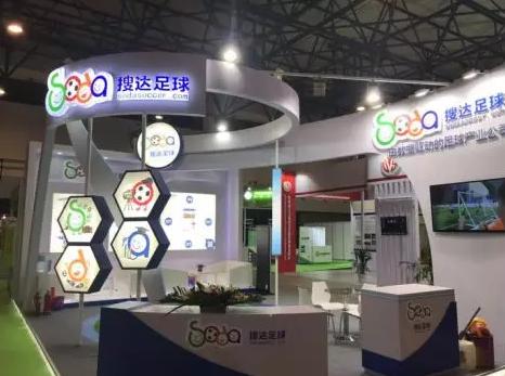 足球嘉年华邀请函,足球活动邀请函