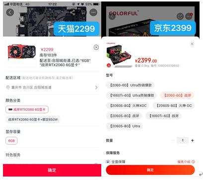 拼多多1380的笔记本电脑测评,拼多多上卖的英特尔笔记本怎么样