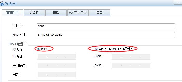 华为dhcpsnooping功能与实例详解,华为路由器子接口dhcp配置案例