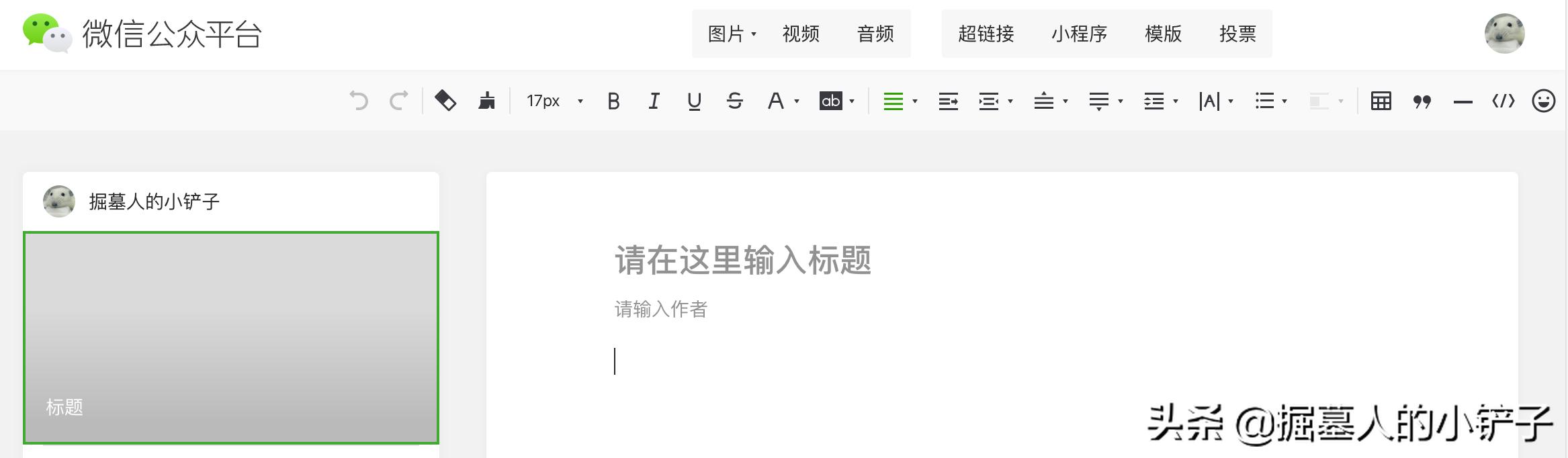 对微信的看法,微信怎么改进了