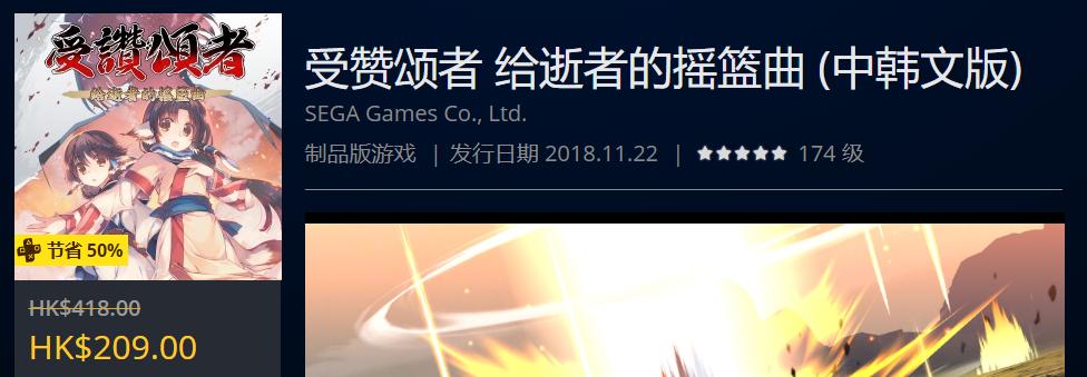 ps4slim周年限定daysofplay,ps4daysofplay