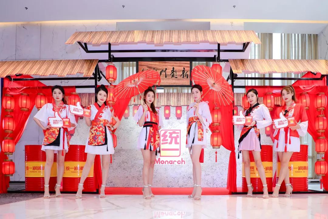 统一润滑油亮相中国特许加盟大会,发布itongyi数字化平台4.0版本