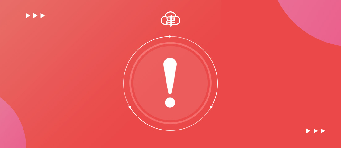 福建幼儿园停课整顿,福建多地学校发布停课通知