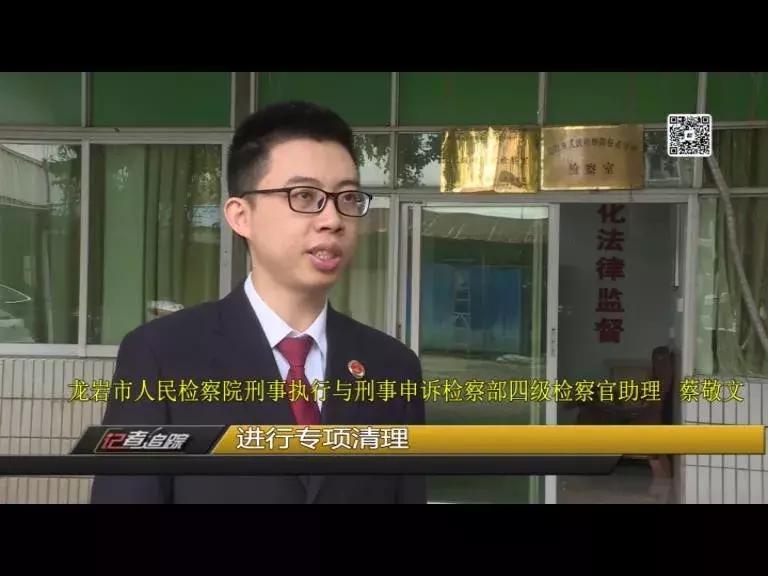 龙岩有对检察伉俪，法治路上他们风雨兼程······