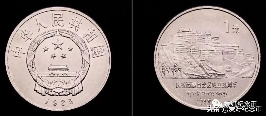 125枚流通纪念币大全最新价格公布,127枚纪念币大全