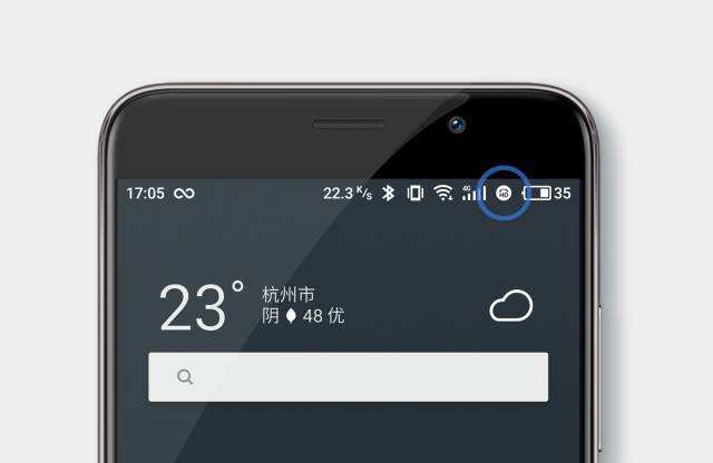 手机信号格上面显示HD什么意思,手机信号图标出现hd是啥意思